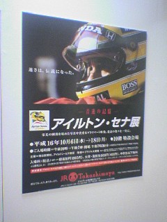 2004-10-09.jpg