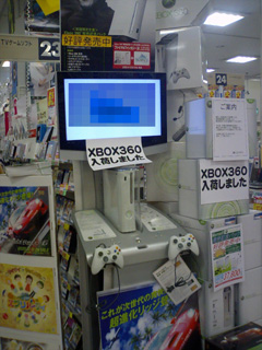 2005-12-27-1.jpg
