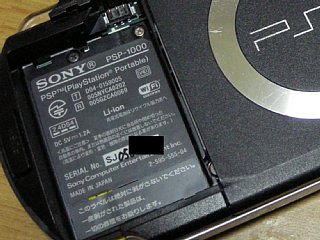 2008-03-22-2.JPG